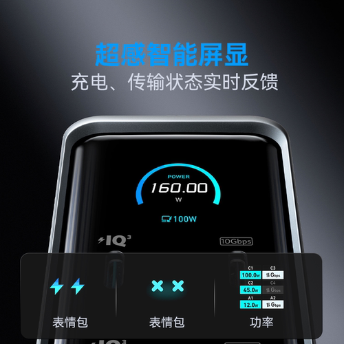 【国家3C认证】Anker Prime安克拓展坞超清HDMI转换器桌面充电器笔记本Type-c网线USB电脑投屏硬盘转换传输 - 图2