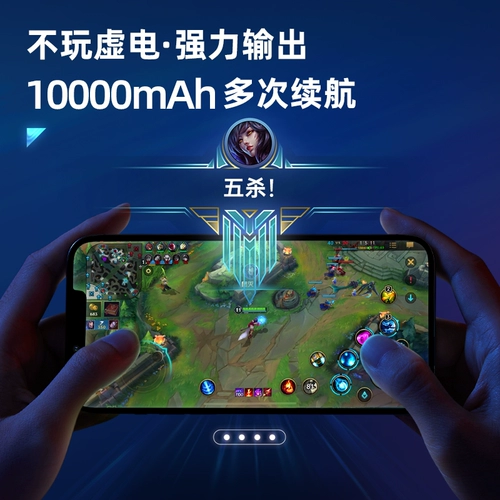 Anker зарядка сокровища 10000 мАч Ультра -тщательно небольшие портативные портативные мини -PD быстро зарядки, подходящие для Apple Mobile Power