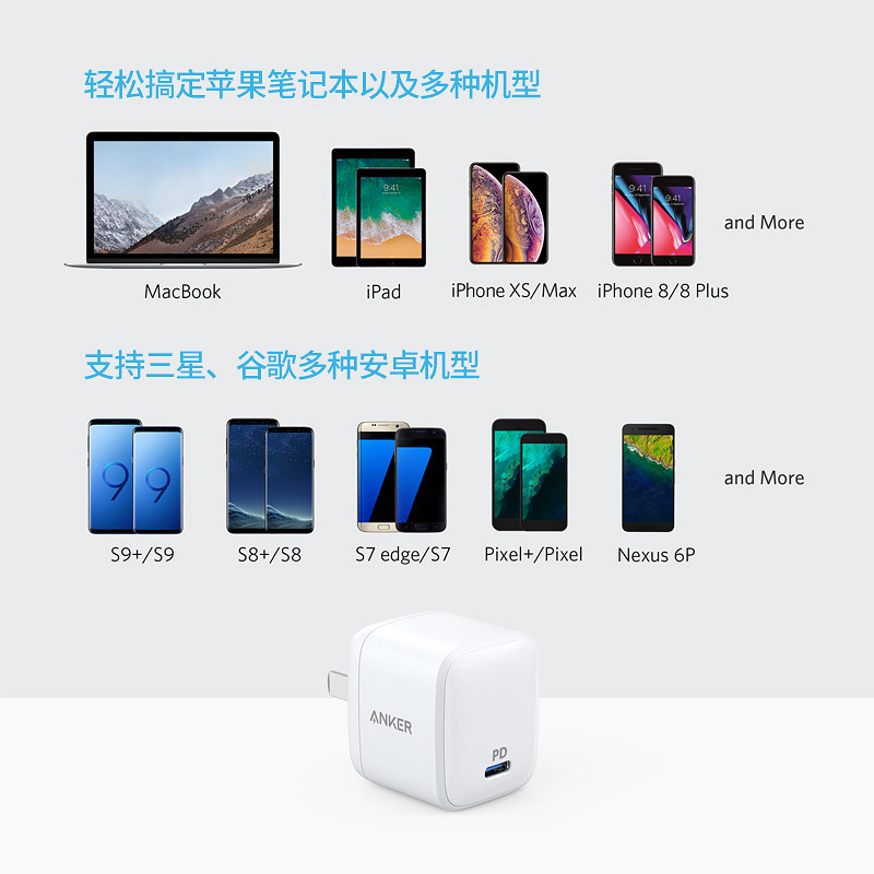 anker苹果手机pd快充30w充电器 安克数码手机充电器