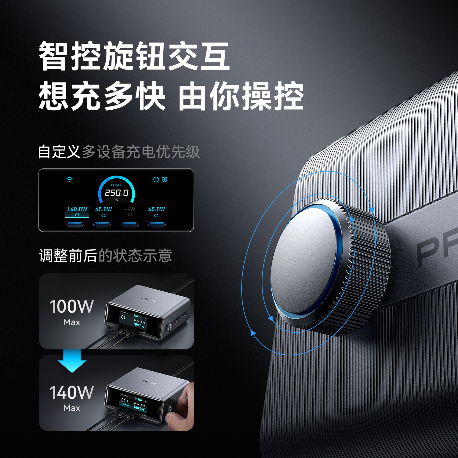 Anker Prime安克250W智能屏显桌面充电站多口氮化镓充电器PD快充头USB插座适用Macbook笔记本电脑iPad苹果16