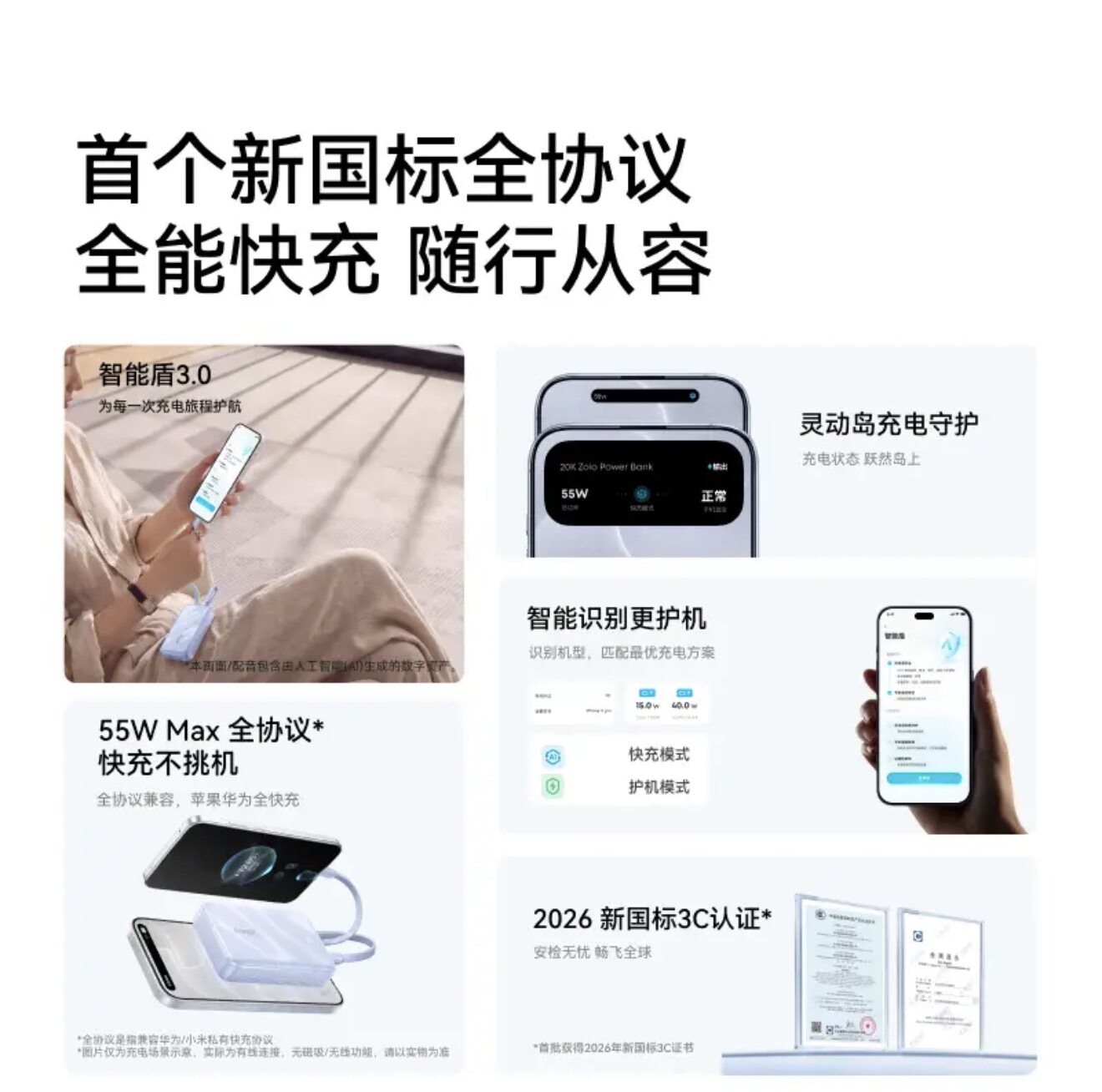 图 4