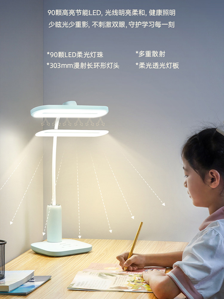 LED护眼台灯无频闪防蓝光插电书桌学生三色温阅读办公看书保视力_虎窝淘