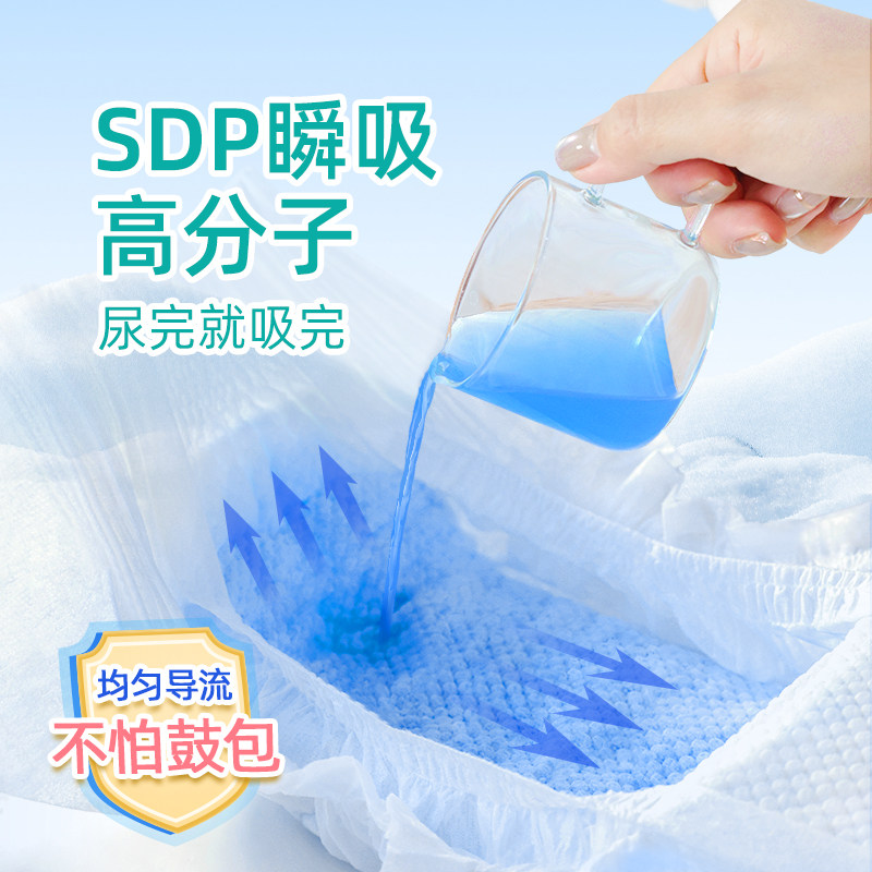 舒博士轻如云超薄透气纸尿裤s码婴儿拉拉裤男女宝宝专用尿不湿xxl