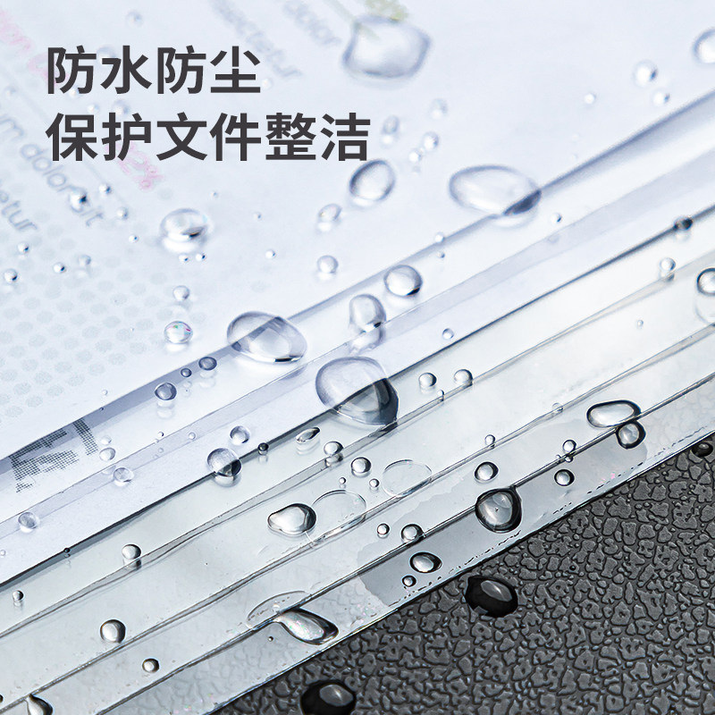 得力文件保护套单张奖状收藏资料保管防折皱透明文件袋证件执照A4软质塑料插袋保护膜上开口透明单片夹,淘宝优惠券,粉丝福利购,淘宝优惠卷