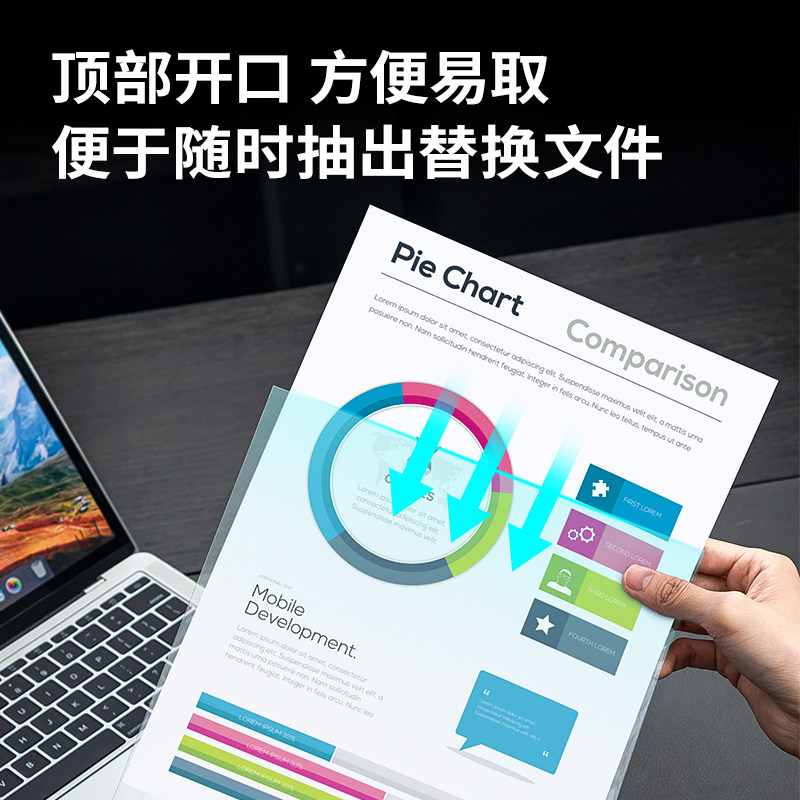 得力文件保护套单张奖状收藏资料保管防折皱透明文件袋证件执照A4软质塑料插袋保护膜上开口透明单片夹,淘宝优惠券,粉丝福利购,淘宝优惠卷