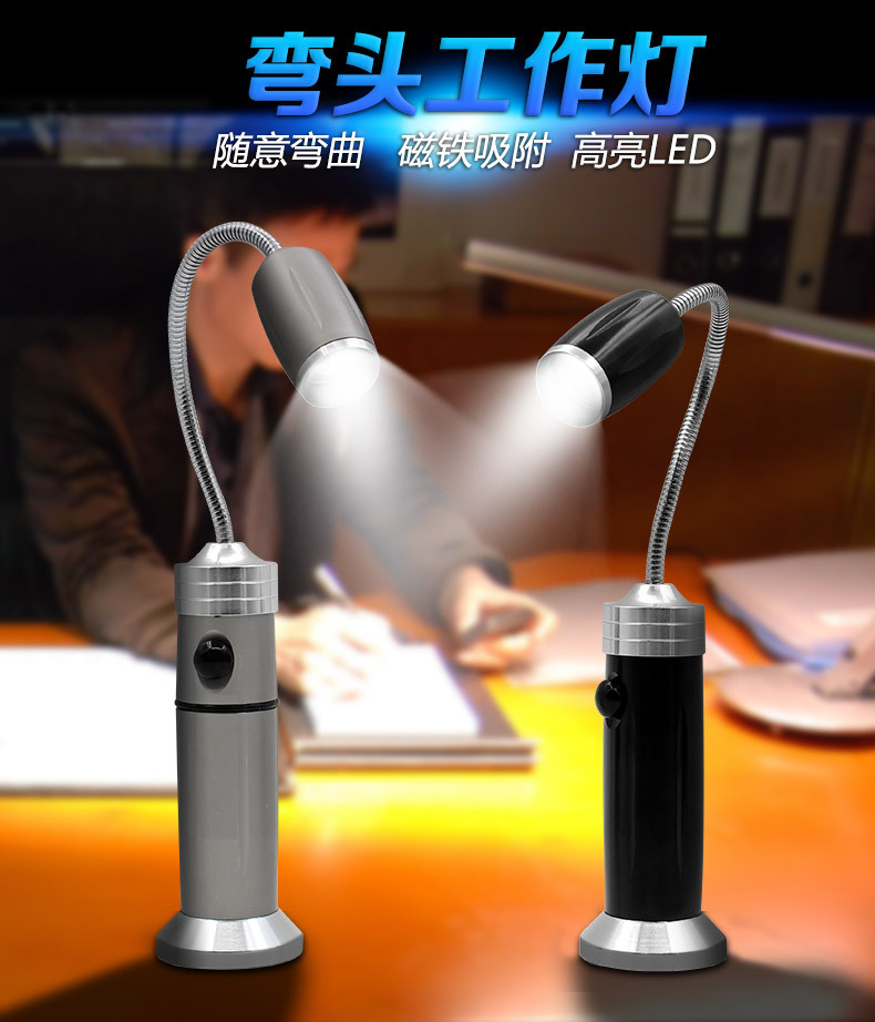 带磁铁可充电 超亮强光手电筒汽修工作灯机床检测维修强磁工具 LED 带磁铁可充电 超亮强光手电筒汽修工作灯机床检测维修强磁工具 LED