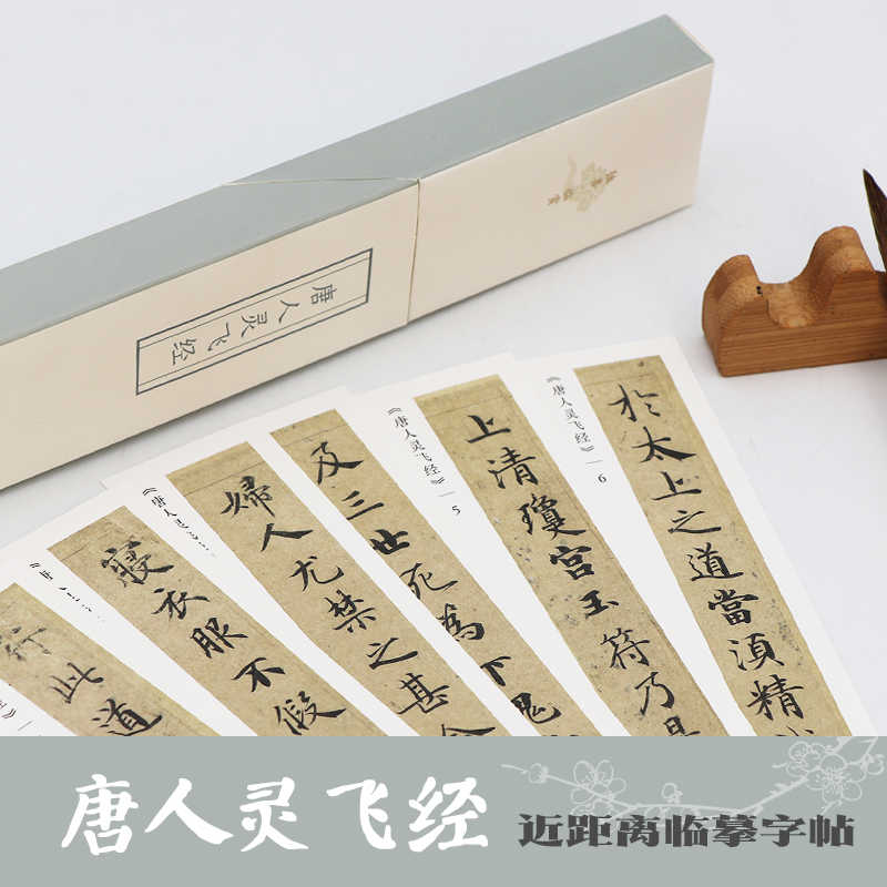 三经片 新人首单立减十元 22年1月 淘宝海外