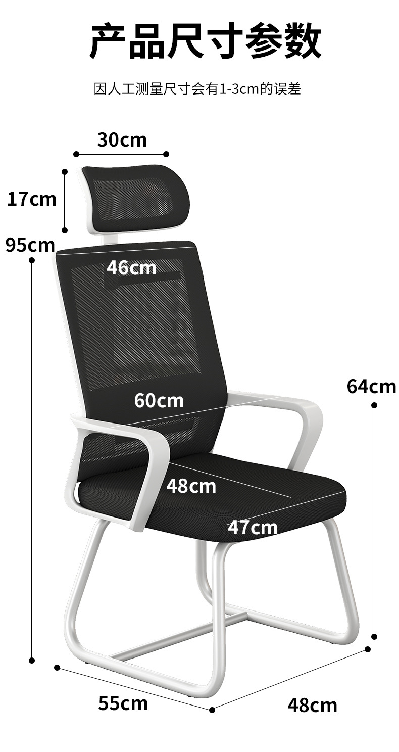 办公椅椅子宿舍座椅久坐靠背椅家用麻将椅网布人体电脑椅塑料 - 图2