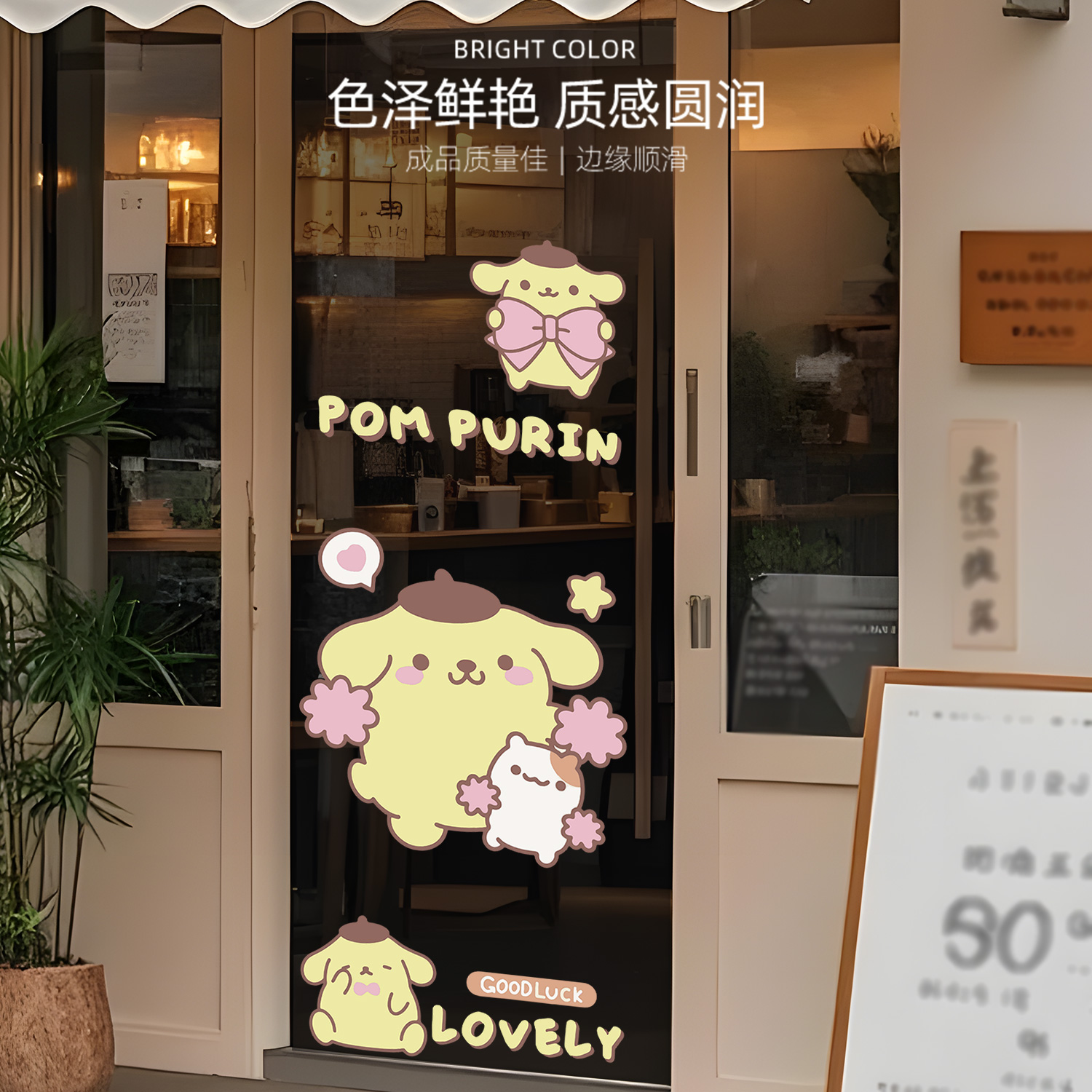 可爱小狗浴室厨房门贴卡通创意贴纸玻璃门橱窗卡通画户门装饰贴画 - 图2