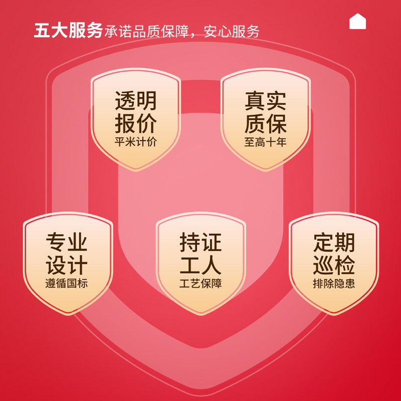 北京专业瓷砖空鼓维修免砸砖翘边鼓包脱落松动加固维修不拆除修复