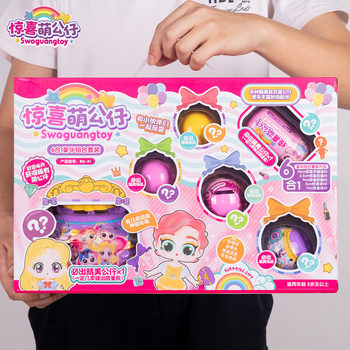 Surprise ball demolition fun toy girl blind box ball vinyl Princess doll guessing ກິດຈະກໍາຂອງອົງການມ່ວນຂອງປະທານຂະຫນາດນ້ອຍ