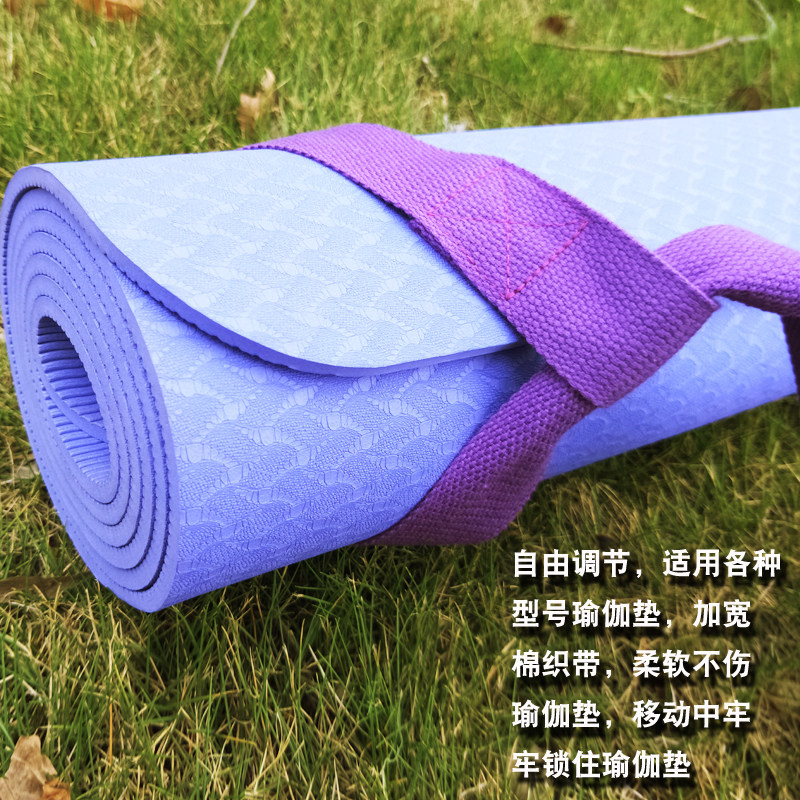 瑜伽垫捆绳绑扎带收纳背带健身运动垫子多功能可调练功伸展带加长,淘宝优惠券,粉丝福利购,淘宝优惠卷