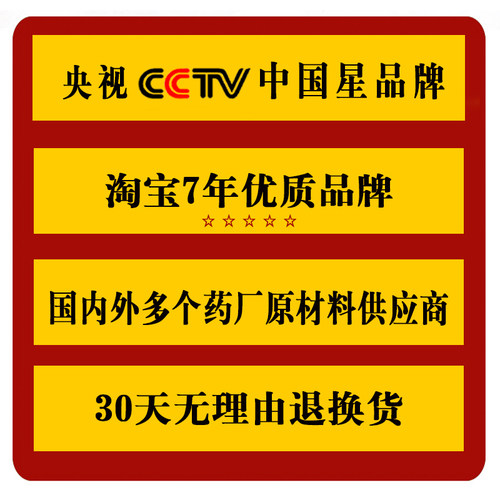 雁北草礼品片恒山野生正北芪 20年浑源手工切片出口黄芪500克包邮 - 图0