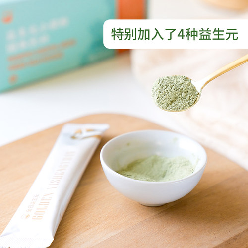 金日牌益生元小绿粉固体饮料20袋/盒 关爱肠道健康 营养膳食纤维 - 图3
