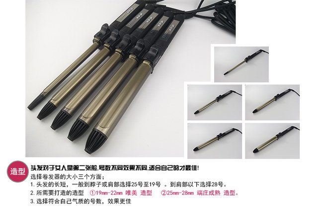 Yikeli manual professional men's power generation rod