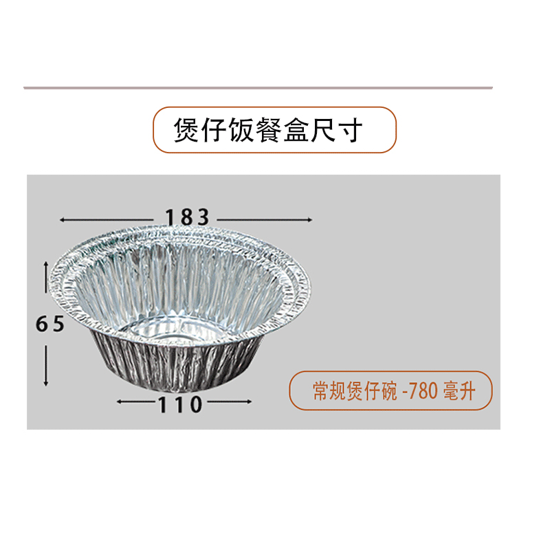 高档一次性锡箔纸盒外卖打包盒盖浇饭焗饭意面煲仔饭铝箔环保温盒