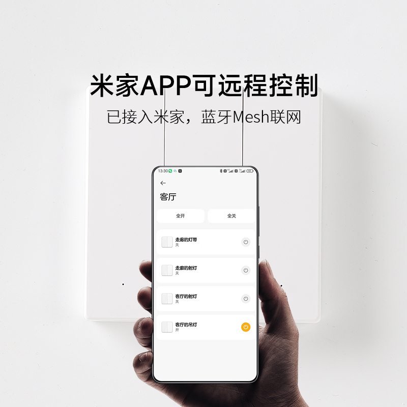 平头熊AK智能开关控制面板PTX支持米家app双控适用小米小爱同学 - 图2