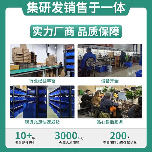 适用美的洗衣机配件三脚架轴承MG70-F1213EDS K1213EDS 1232E(S) - 图2