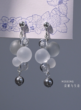 积雨云误解与失语原创耳饰