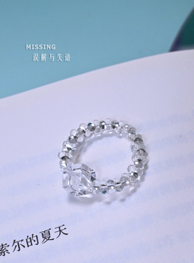 融冰戒指误解与失语原创