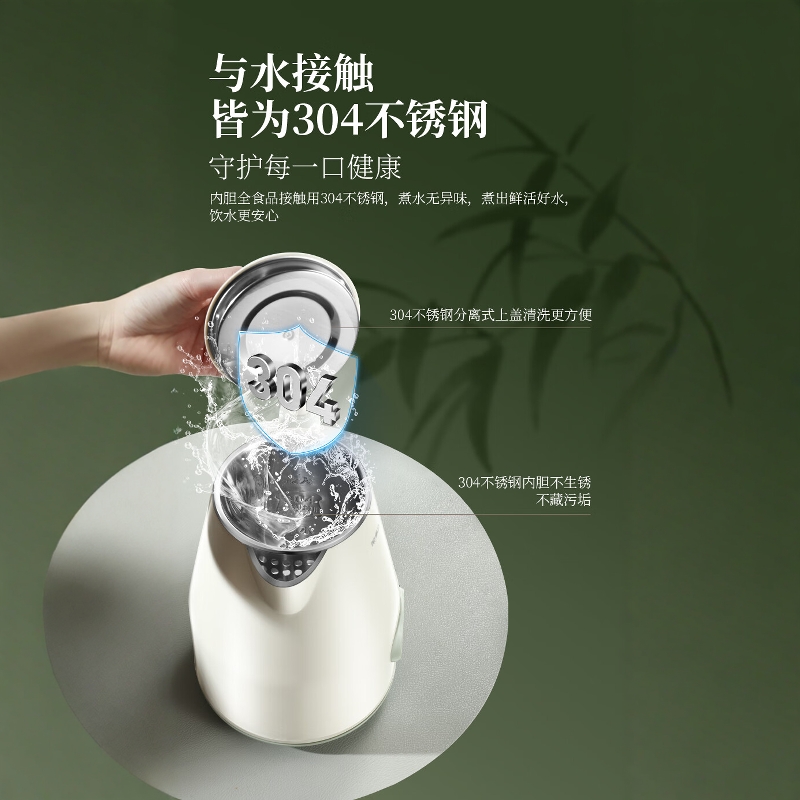 荣事达电热水壶家用烧水壶2024新款全自动不锈钢煮水壶开水壶正品
