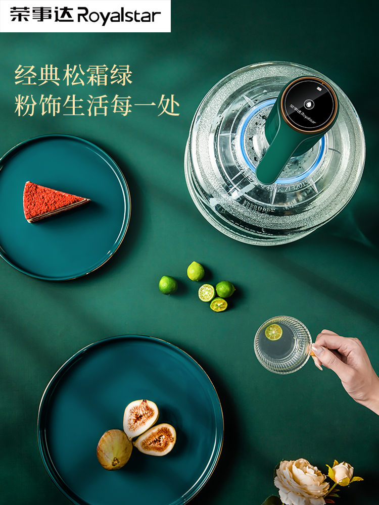  荣事达小家电电动抽水器/取水器