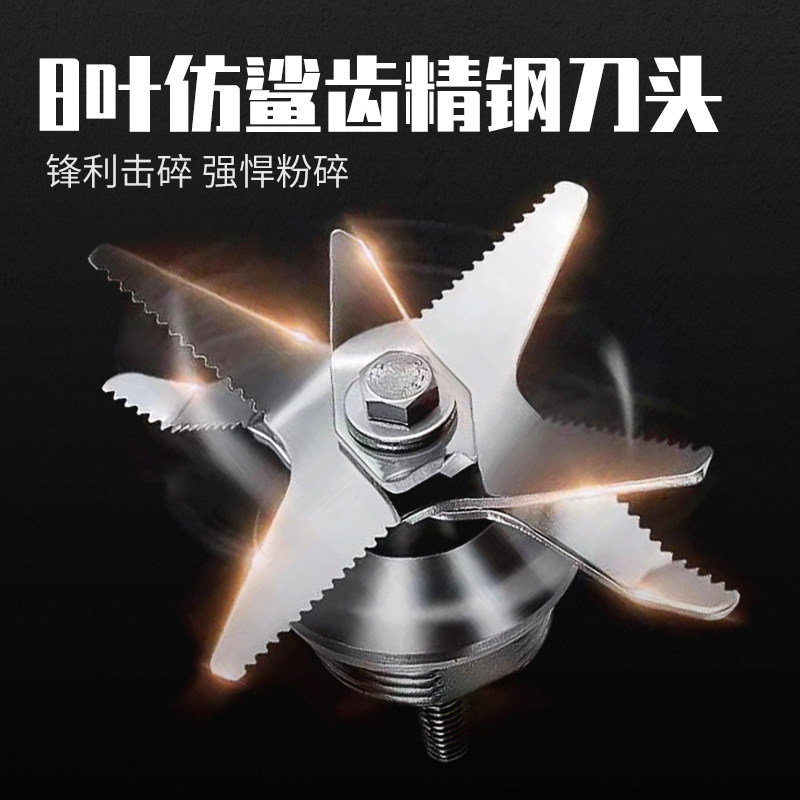 荣事达破壁机家用多功能加热豆浆机 荣事达小家电破壁机