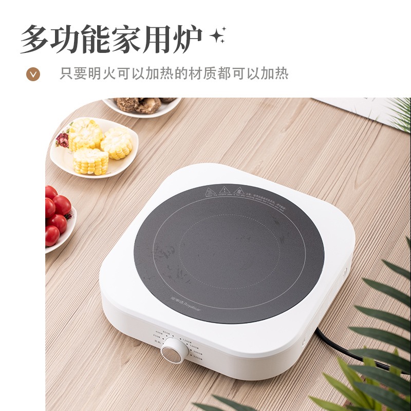 荣事达电陶炉2024新款家用大功率不挑锅一体全套炒菜锅爆炒电磁炉