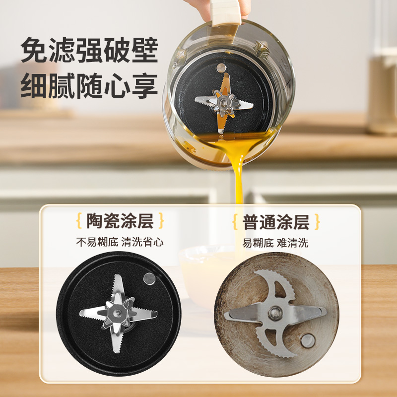 荣事达破壁机家用全自动静轻音新款多功能料理榨汁小型无渣豆浆机