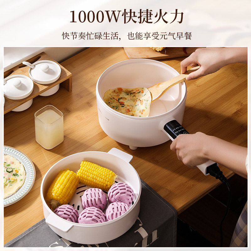 荣事达电煮锅多功能一体家用宿舍锅 荣事达小家电电煮锅