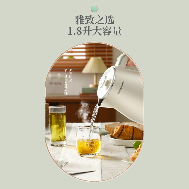 荣事达电热水壶家用烧水壶2024新款全自动不锈钢煮水壶开水壶正品