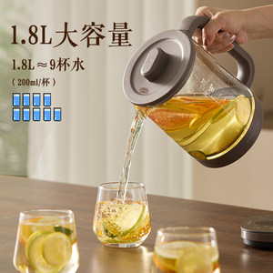 荣事达纯钛养生壶2026新款多功能办公室小型玻璃煮茶器烧水壶