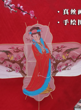 经典造型传统工艺硬翅风筝款式多