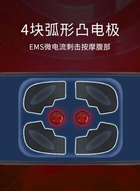 ems微电流塑形减肥带震动加热腰带瘦身收腹燃脂祛排湿寒仪热敷包