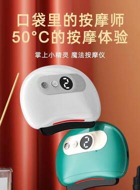 智能砭石刮痧板电动恒温面部刮痧仪器刮经络刷背全身通用淋巴神器