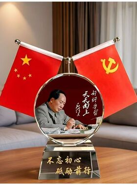 轻奢红旗摆件家里家庭摆件红旗客厅双面红旗豪华办公室老板桌装饰