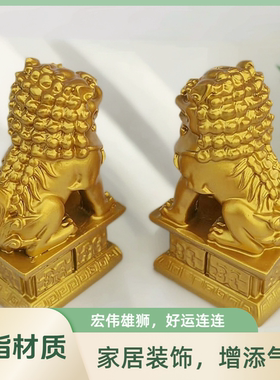 对狮摆件霸气小狮子装饰品