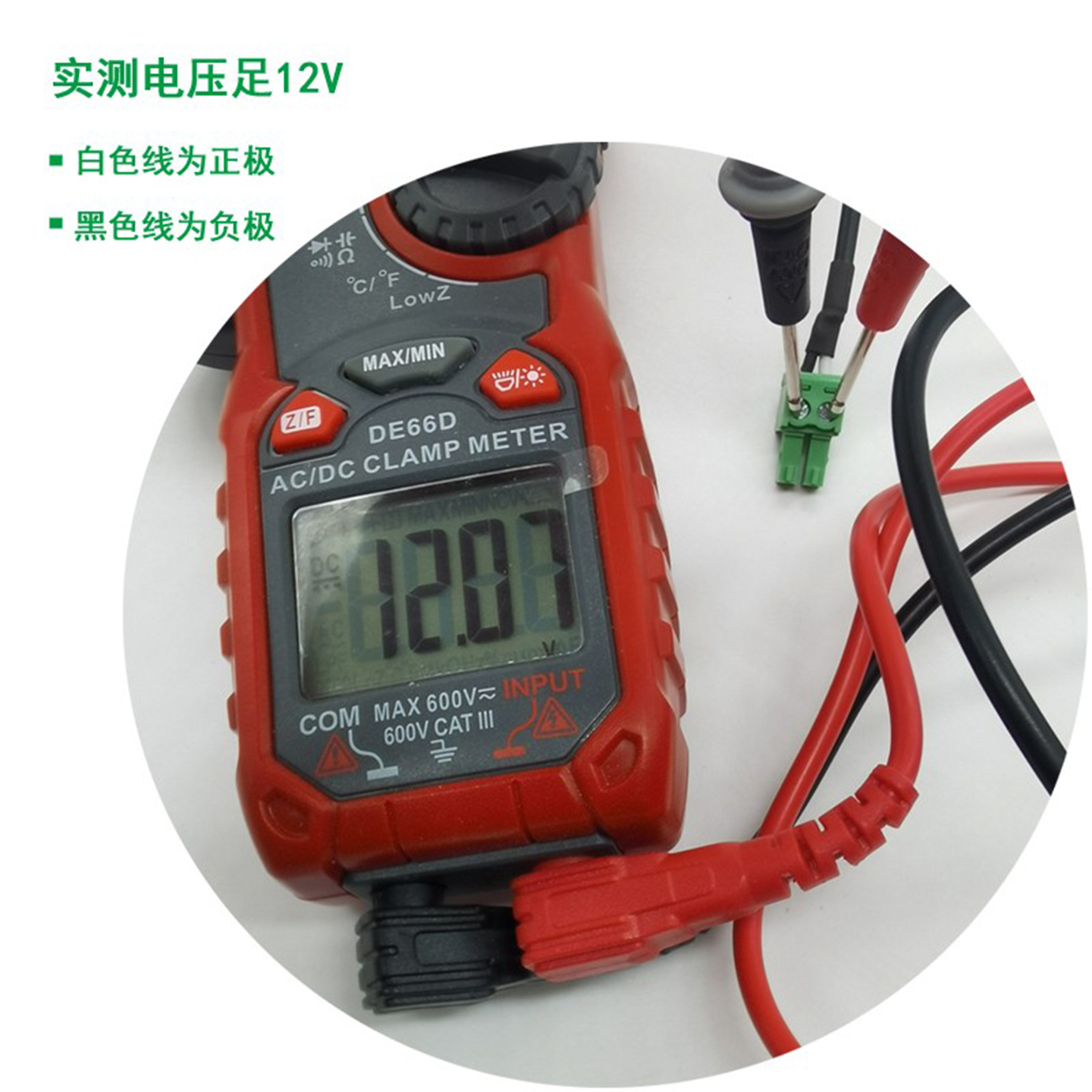 海康威视4寸球机电源24瓦直流电源适配器DC12V2A监控摄像机电源 - 图1