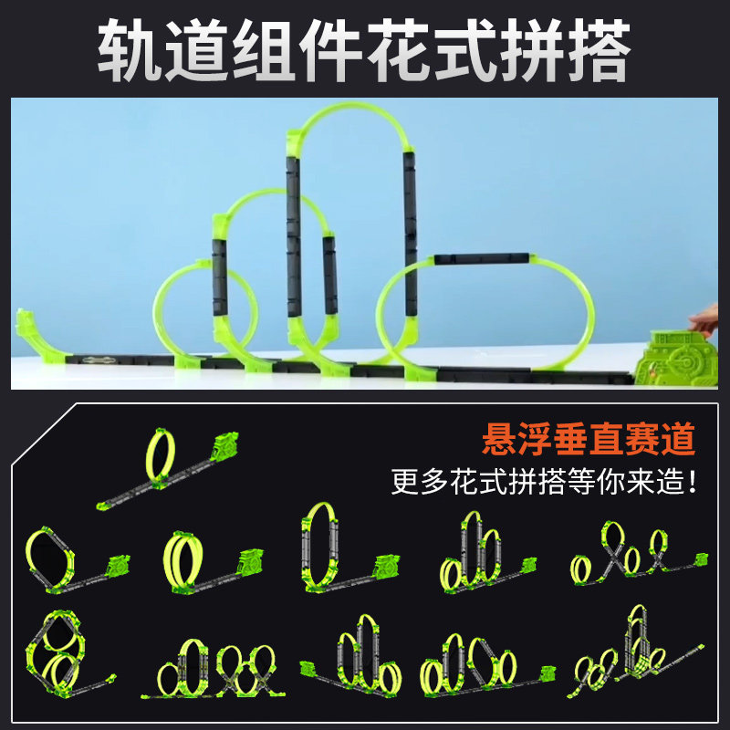 爱动飕狗摩托车涡轮加速轨道玩具儿童赛车全套装2025新款神威勇士,淘宝优惠券,粉丝福利购,淘宝优惠卷