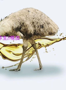 川卉草本鸸鹋油平衡霜按摩护理膏