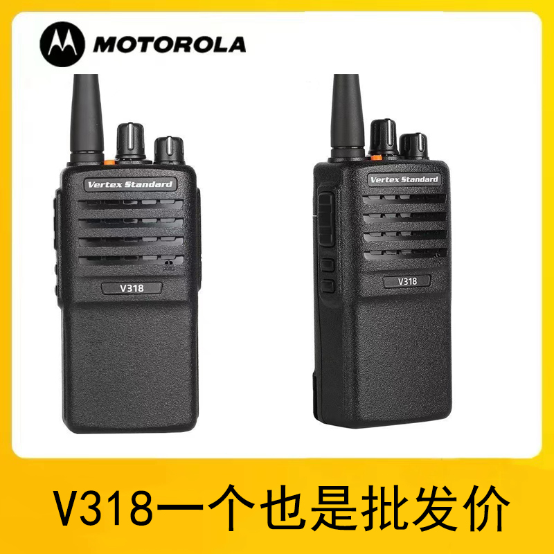 摩托罗威泰克斯拉对讲机VZ-10VZ-12V318V168V8SMP418工地户外物业-图1