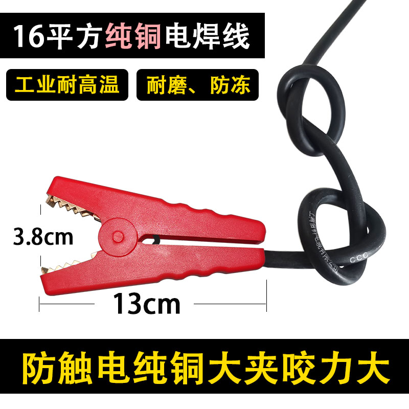 XNT汽车应急启动电源电瓶连接充电线加厚纯铜夹逆变器锂电池强起,淘宝优惠券,粉丝福利购,淘宝优惠卷