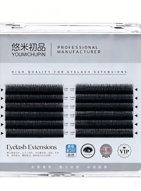 Y型睫毛嫁接超软毛不散根