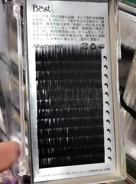 种植婴儿直毛自然逼真