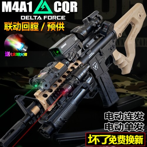 M4A1-CQR突击三角洲水晶抢玩具电动连发男孩尼龙模型专用软弹枪 - 图0