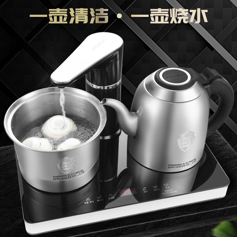 Seko/新功G31智能全自动翻盖上水恒温电热烧水壶茶炉套装泡茶专用