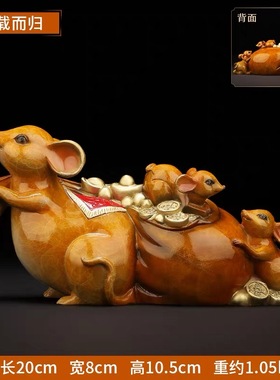 满载而归摆件福禄12生肖金钱老鼠聚宝盆家居桌面办公室装饰工艺品