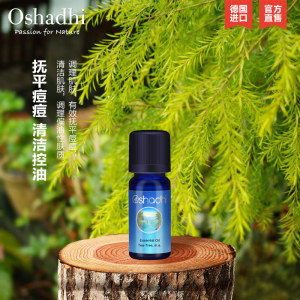 oshadhi德国O家茶树精油单方精油10ml 痘痘平衡水油清洁肌肤