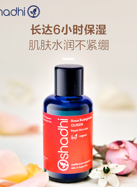 德国O家花香玫瑰果面油面油