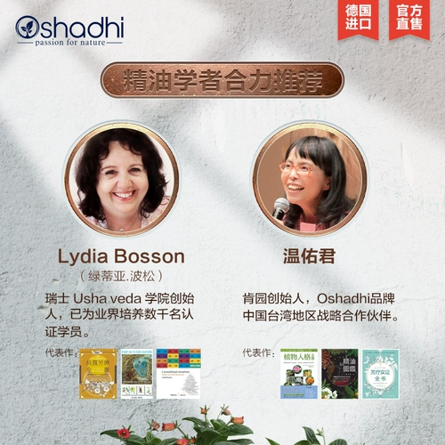 Эссенция для лица с розой в составе для ухода за кожей, эфирное масло для всего тела, массажное масло, Германия